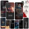 Мусульманский Ислам Бисмиллях Аллах Чехол для Телефона Для Xiaomi Redmi Note 15 14 13 12S 12 11 Pro Plus 14S 11S 11E 10 10S 11T 5G Персонализированный