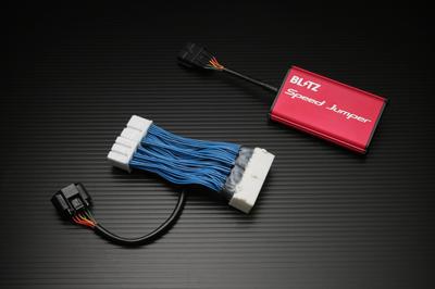 BLITZ Speed Jumper 15259 для GR Yaris GXPA16 и GRMN Yaris GXPA16 (2020/1-) (2022/1-2024/2)