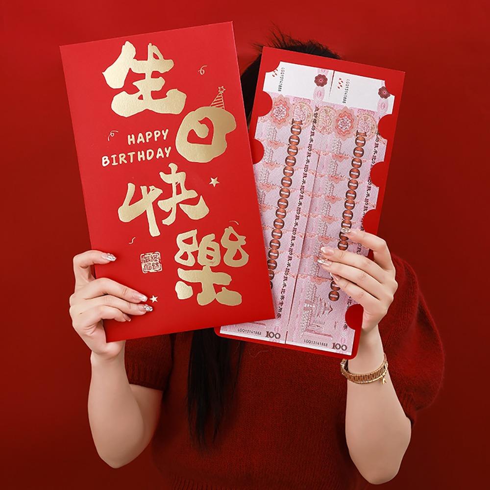 1Pcs 34x20cm Big Red Envelope Blessing Money Bag Valentines Day New Year Spring Festival