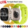 Спортивный ремешок для Apple Watch Series11 10 9 8 7 6 SE3 Эластичный силиконовый ремешок для Iwatch Ultra 3/2 49мм 38 40 41 44 46 45мм Браслет