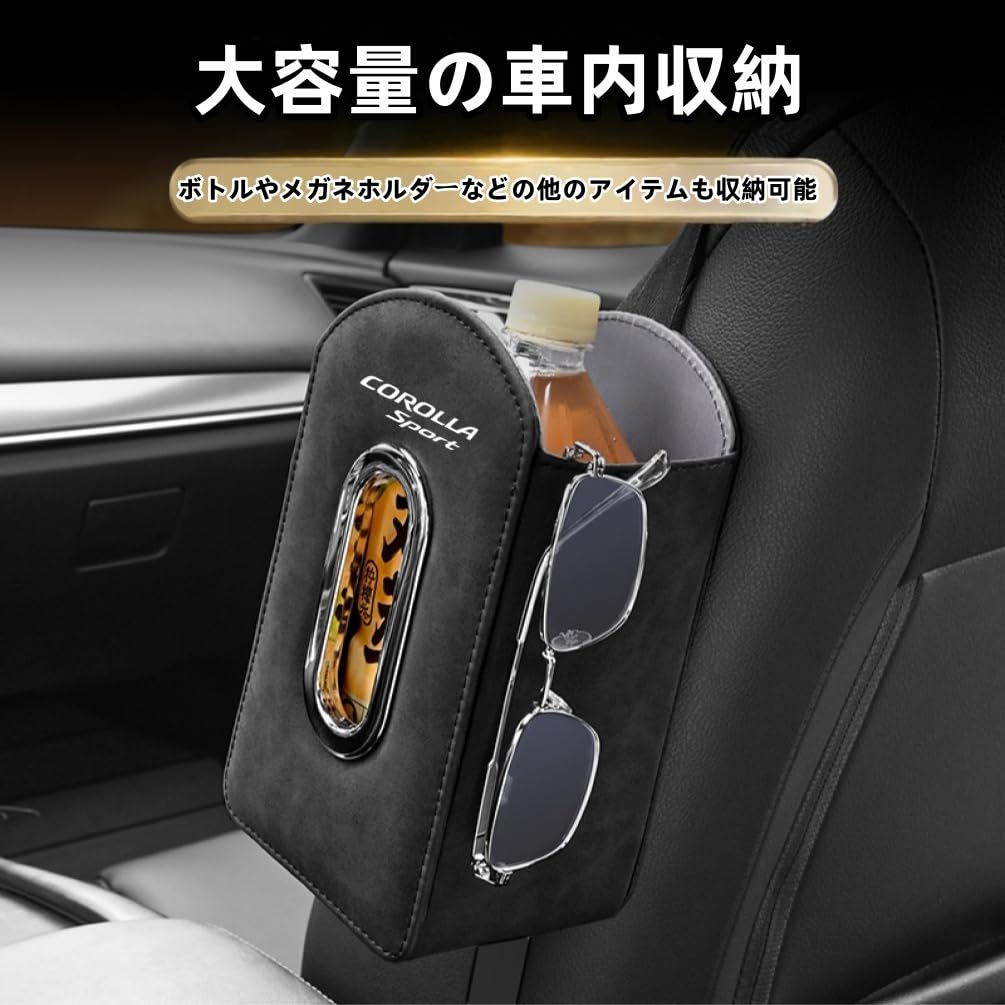 Держатель для салфеток Corolla Sports, Боковое крепление на сиденье автомобиля, Совместим с серией Corolla Sports 210, Автомобиль