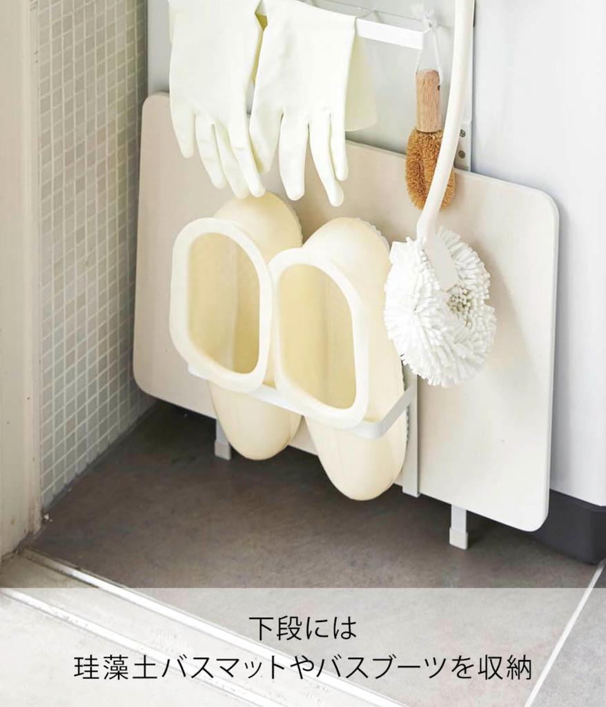 Yamazaki Jitsugyo Washing Machine Side Magnetic Storage Rack White Approx. W28 x D11 x H67cm Tower Laundry Rack Washing Machine Rack Space Saving 3307
