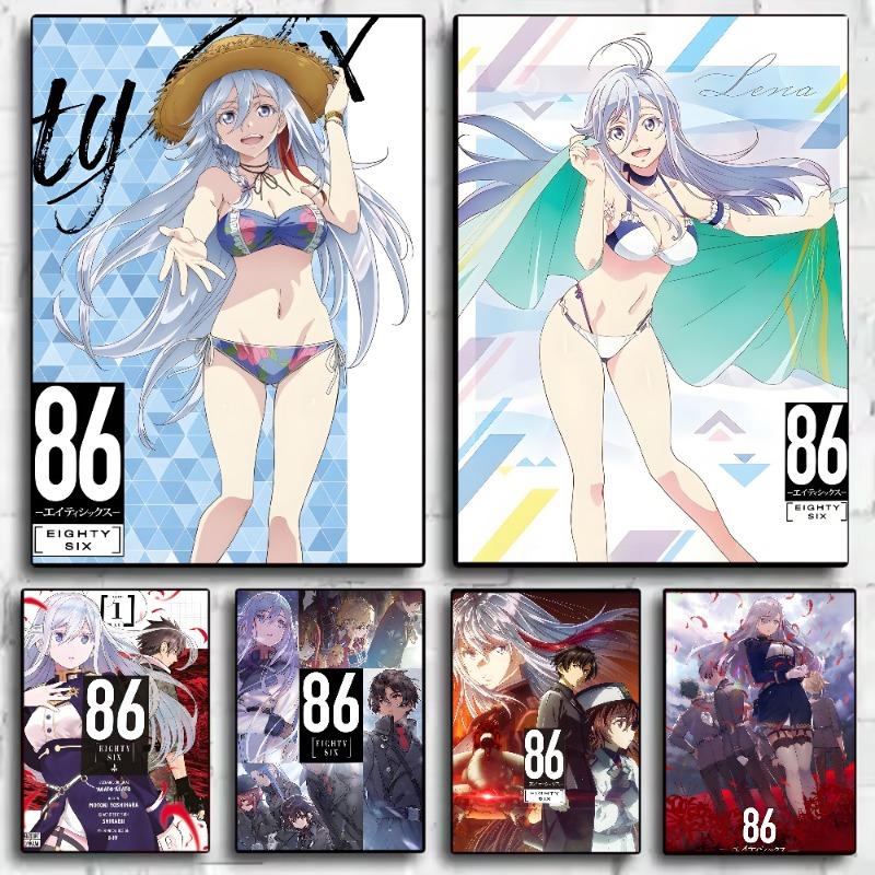 86 Аниме 86 Восемьдесят Шесть Постер HD арт липкий водонепроницаемый дом гостиная спальня бар эстетичное украшение