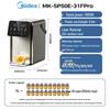 Midea Little Magic Cube Pro Electric Water Dispenser CN plug (adapter included)