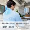 Sony REON POCKET 5 Sensing Kit Wearable Cooler/Neck Cooler/Wearable Warmer