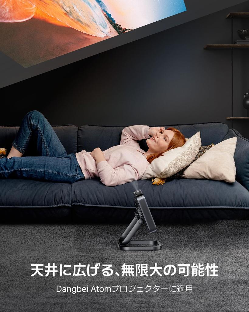 Настольная подставка для проектора Dangbei Atom Компактная подставка для проектора с функцией свободного вращения на 360 градусов и наклона для настройки идеального угла обзора