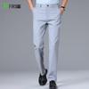 Shanshan Men's Straight-Leg Summer Business Casual Trousers