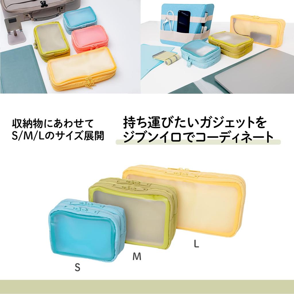 PLUS Pouch Jibuniro Gadget Pouch M Зеленый Naka-view TW-BG002M 428-753