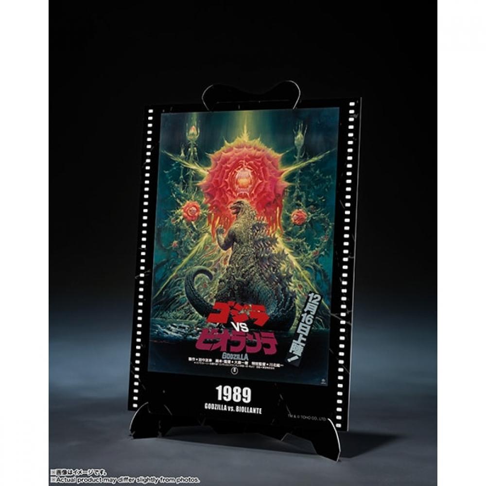 Bandai S.h.monsterarts Годзилла 1989 Movie Graphic Plus Годзилла против Биоланта