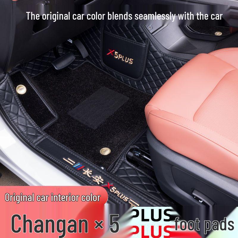 Коврики для Changan X5 Plus - Второе поколение: Ковер Кожа Салонные Принадлежности