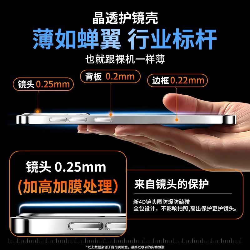 Подходит для 1111 нового чехла для мобильного телефона Samsung S11 S11Ultra гальванизированный прозрачный силикон S11 всесторонний противоударный