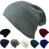 Стильная и уютная унисекс зимняя шапка-бини с рубчатой вязкой