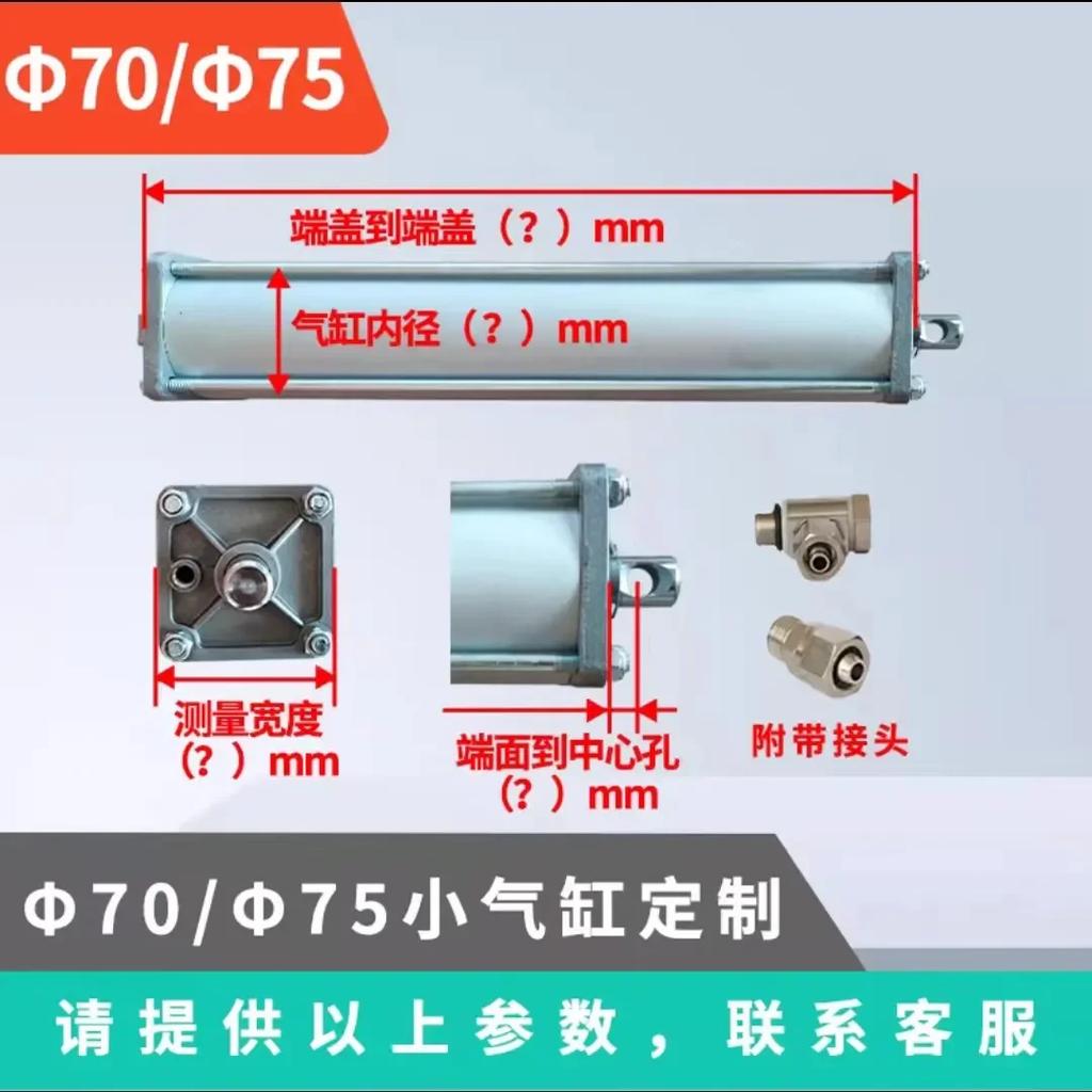 Шиномонтажный поворотный стол воздушный цилиндр для UNITE, зажим для обода универсальный 1 комплект машина высокое качество