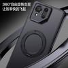 Применимо к ASUS ROG9Pro чехол для телефона с магнитной подставкой, чувствительной к туману, ROG8 магнитное всасывание ASUS матовый защитный чехол от падений