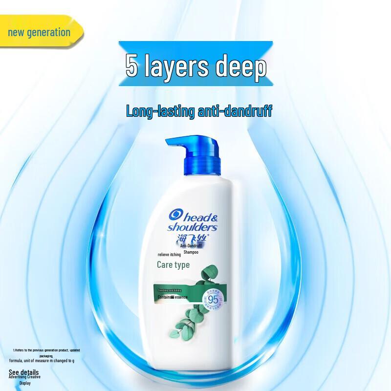 Head & Shoulders Anti-Dandruff Itch Relief Shampoo
