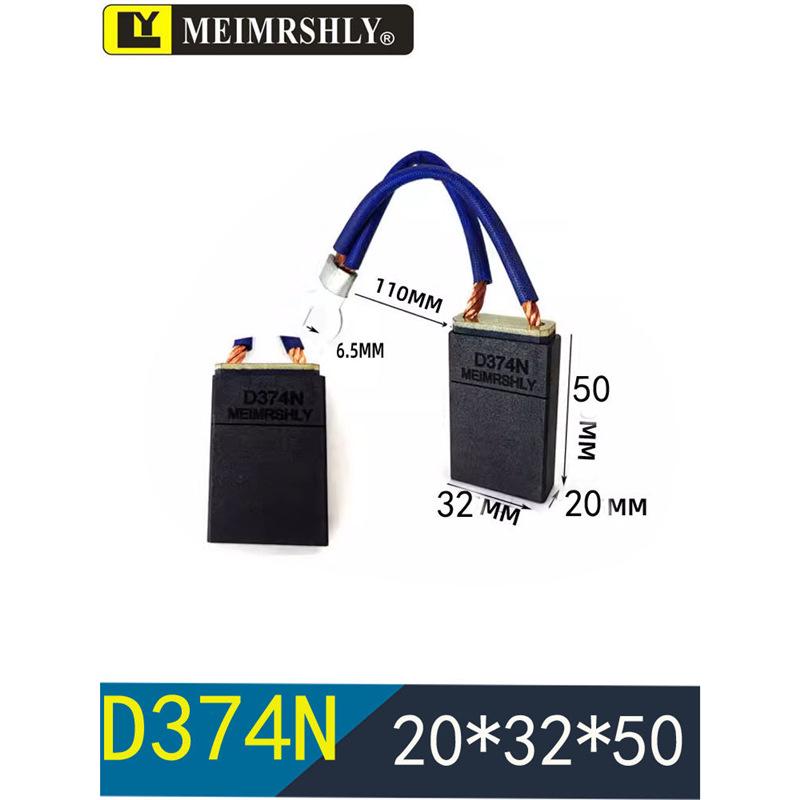 Набор угольных щеток: 25x32x60 J204 D172 J201 J164 J206 D374N MG50 CH17 S6