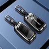 Для VOLKSWAGEN VW Автомобильный металлический чехол-брелок для ключа Защитная крышка для Volkswagen Tiguan MK2 Magotan Passat B8 CC Для корпуса брелока Брелок Аксессуар