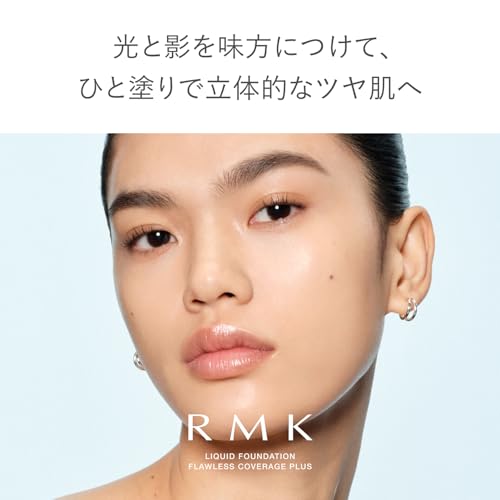 [Официальный RMK] Жидкая тональная основа RMK Flawless Coverage Plus 101 30 мл (Жидкая тональная основа, высокая степень покрытия)