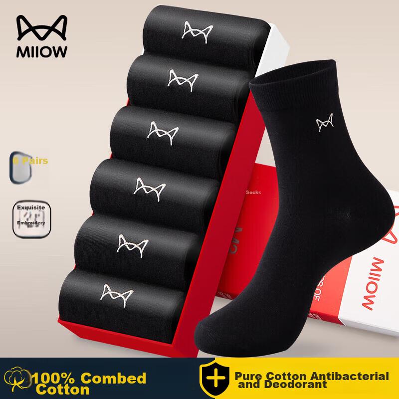 MiiOW 6-Pair Pack Men's Socks, Summer Pure Cotton Mid-Calf Socks, Black Versatile Casual Long Socks for Men, 6 Black