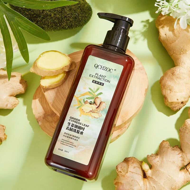 QCHZOC Ginger & Arborvitae Anti-Dandruff Shampoo