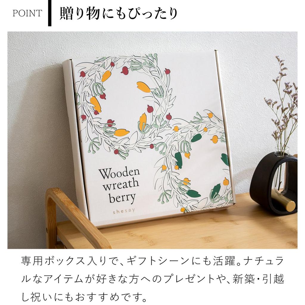 shesay Warm Wooden Berry Christmas Wooden Fir Entryway Scandinavian Style Wreath, Design, 25cm, Natural, Wreath, Tree, Door, (Red)