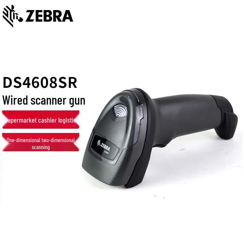 Zebra DS4608SR 2D Barcode Scanner