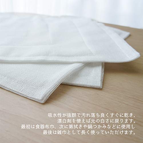 Semi Nara Specialty Mosquito Net Towels, 30x30cm, 9 pieces