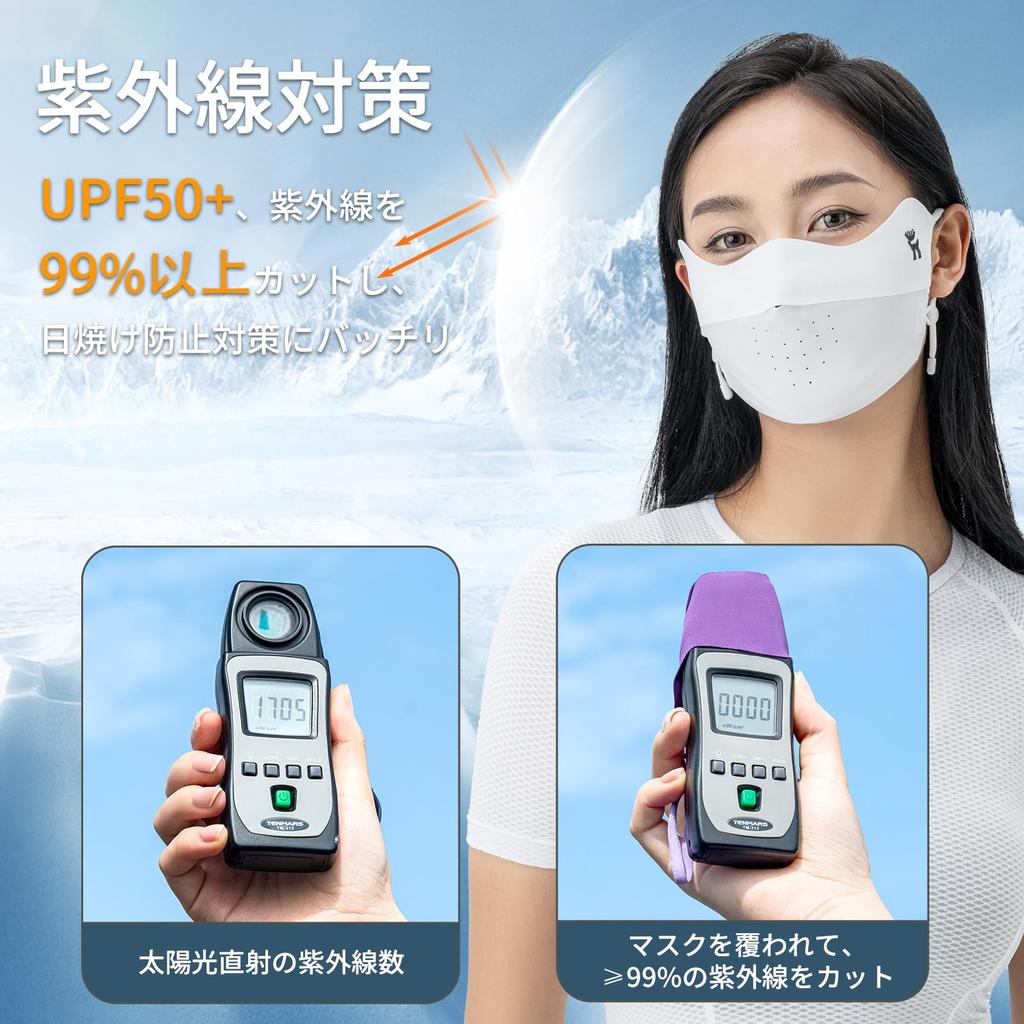 [Qunature] Маска для лица, не нагревается, защищает от ультрафиолета, солнцезащитная маска, защита для уголков глаз UPF50+, 3D, не вызывает удушья, дышащая, быстросохнущая