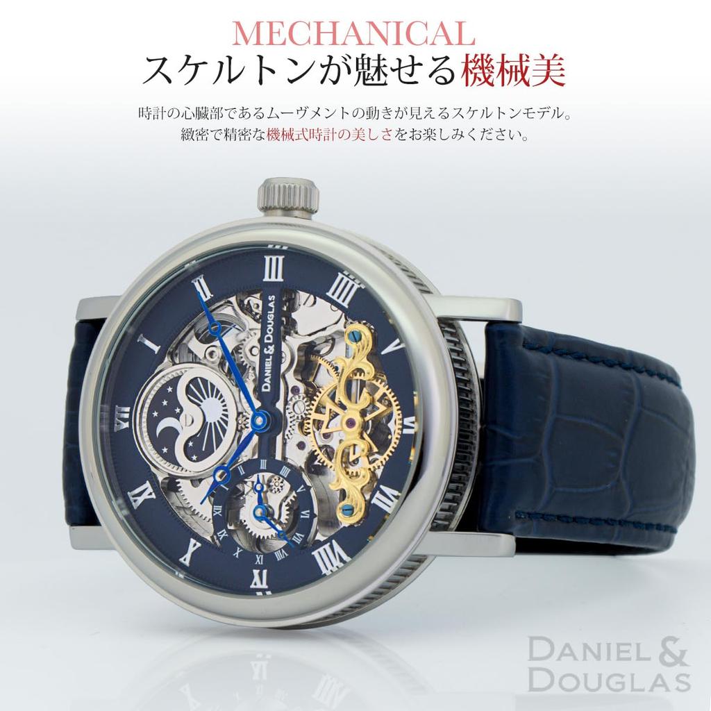 Daniel Douglas Watch Automatic Mechanical DD8806 Automatic Skeleton DANIEL&DOUGLAS Men's (DD8806-BK)