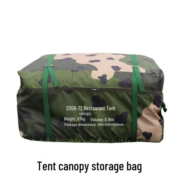 Tushan Tent Canopy Packaging Bag