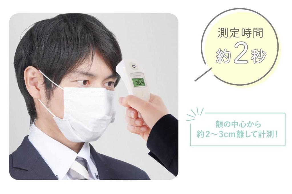 Термометр Doritec бесконтактный TO-405WT 5322-160