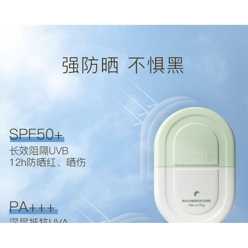 OSITREE - Динамичный отбеливающий солнцезащитный крем SPF 50+ PA+++