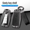 Geely Car Key Cover for GL Emgrand, S Star, Yue L, Boyue, Star Rui, Binyue, Binrui, Borui, Vision X6