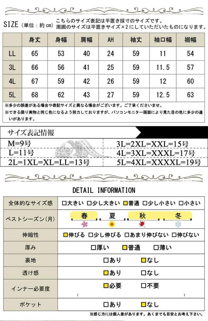 Gold Japan Plus Size Long Floral High Size Black Women's Top, Sleeve, Lace, Print, Tulle, Sheer, Neck, Stretchy, Winter, Spring, Fall, Cpdai-659594,