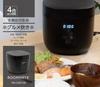 Многофункциональная рисоварка ROOMMATE на 4 чашки, Gourmet Cooker, черная RM-200H-BK