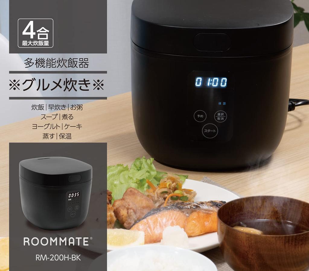 Многофункциональная рисоварка ROOMMATE на 4 чашки, Gourmet Cooker, черная RM-200H-BK