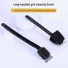 Пластиковая щетка для барбекю с длинной ручкой для чистки гриля — инструмент 3 в 1 для чистки на пикнике на открытом воздухе.