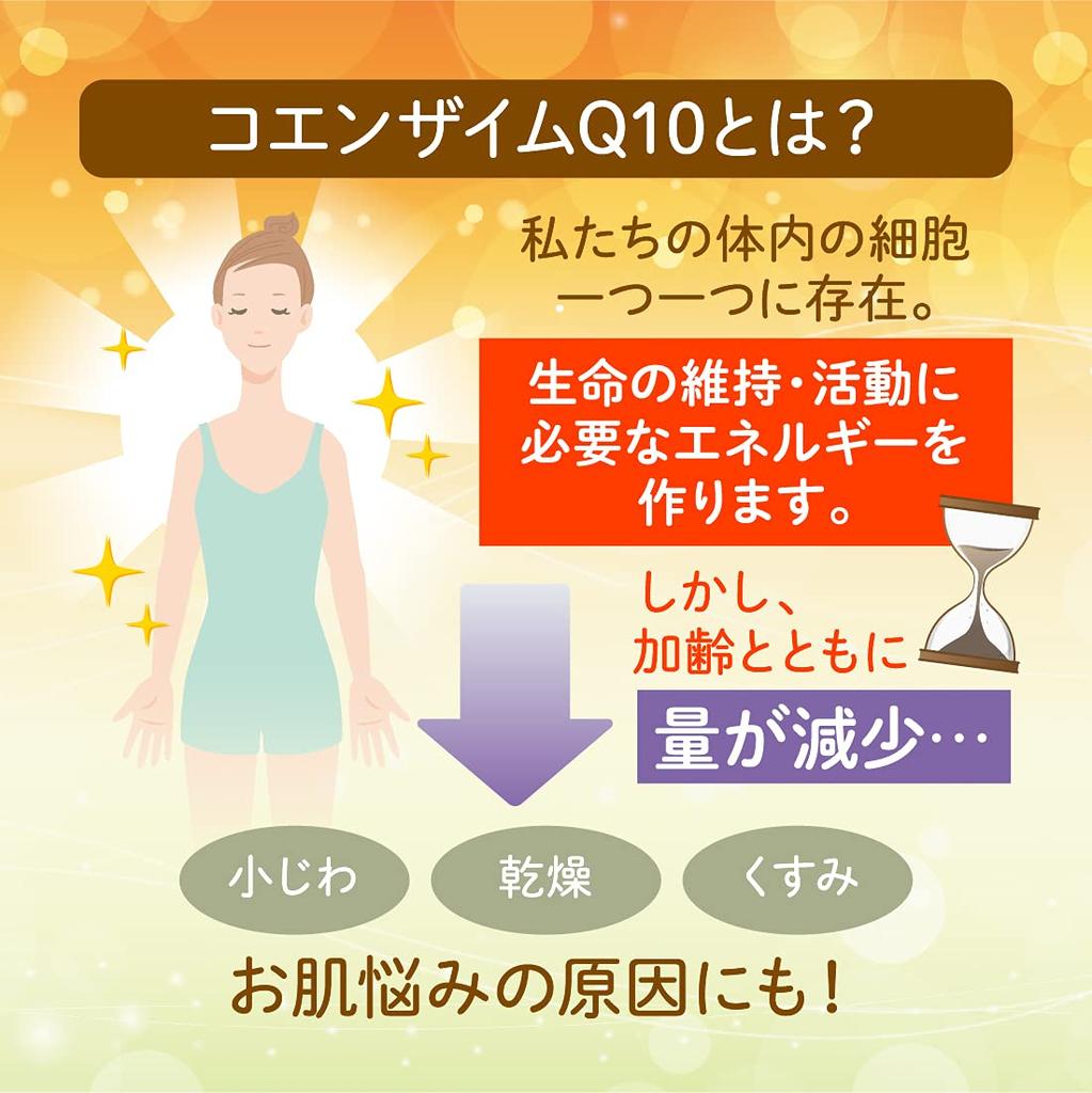 Коэнзим Q10 Эмульсия Увлажняющее Молочко 120мл Эмульсионное Молочко Гиалуроновая Кислота Сухость (Увлажнение Упругость) [Жизненная энергия]