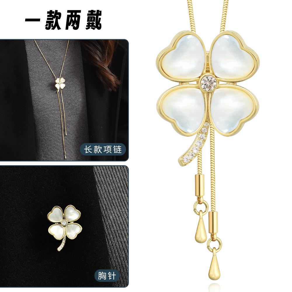 Autumn And Winter Fashion Versatile Pull Long Necklace Women'S Shell Four-Leaf Clover Sweater Chain Temperament Advanced Sense