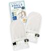 Mlebro [Caregiver-Supervised] Anti-Scratch Mittens, Cotton Material, for Atopic Dermatitis, Prevents Self-Injury, and Prevents Hand Roughness, Include