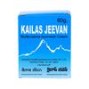 Kailas Jeevan Multipurpose Cream(60 G), Kailas Jeevan, Ayurved Sumshodhanalaya