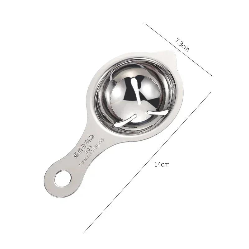 1 PC Egg White Separator Stainless Steel Tools Eggs Yolk Strainer Kitchen Accessories Separating Funnel Spoon Divider Utensils