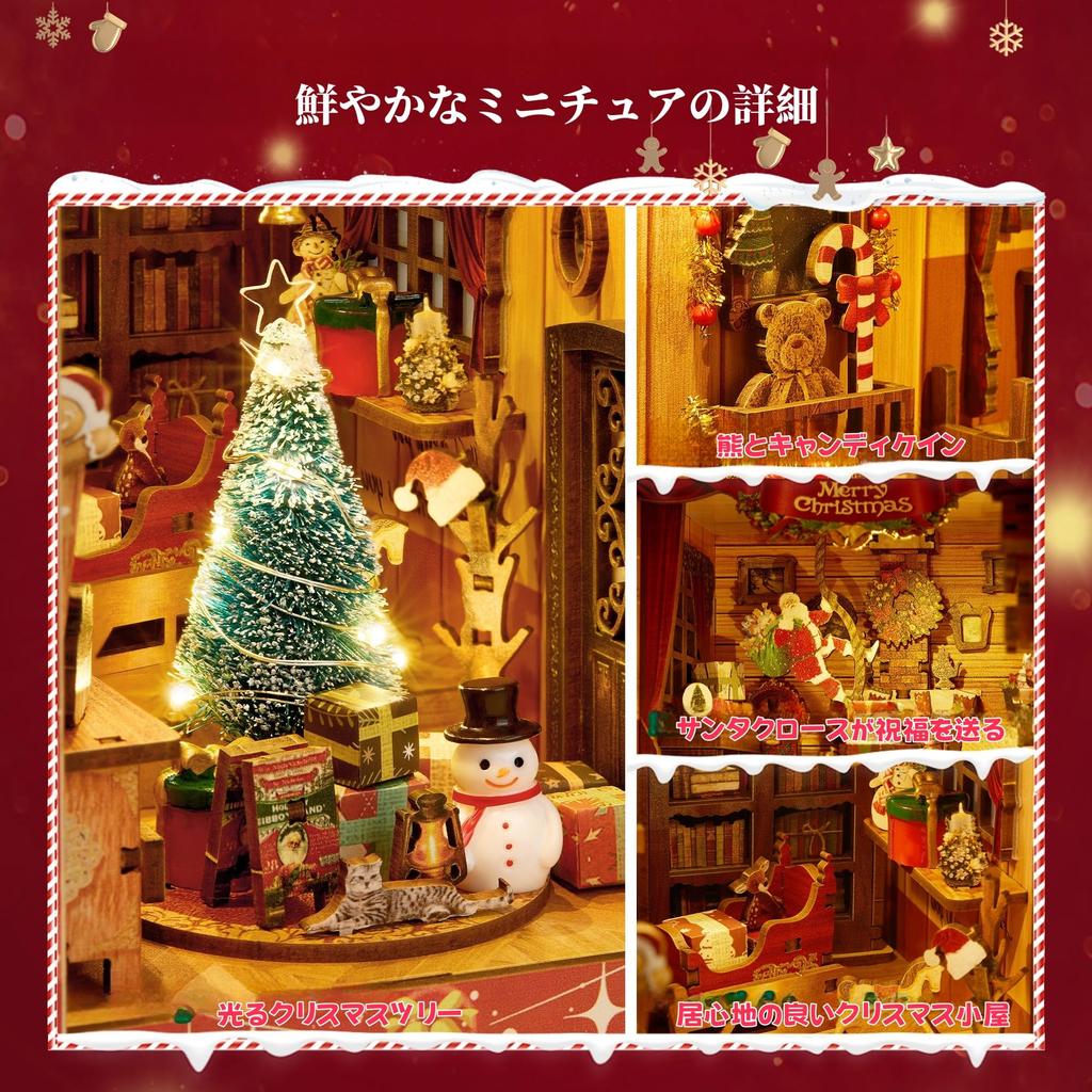 FUNPOLA Рождественский домик книжный уголок книжный уголок деревянная головоломка DIY миниатюрный кукольный домик со светодиодной подсветкой книжная полка держатель подставки для книг дисплей набор для творчества