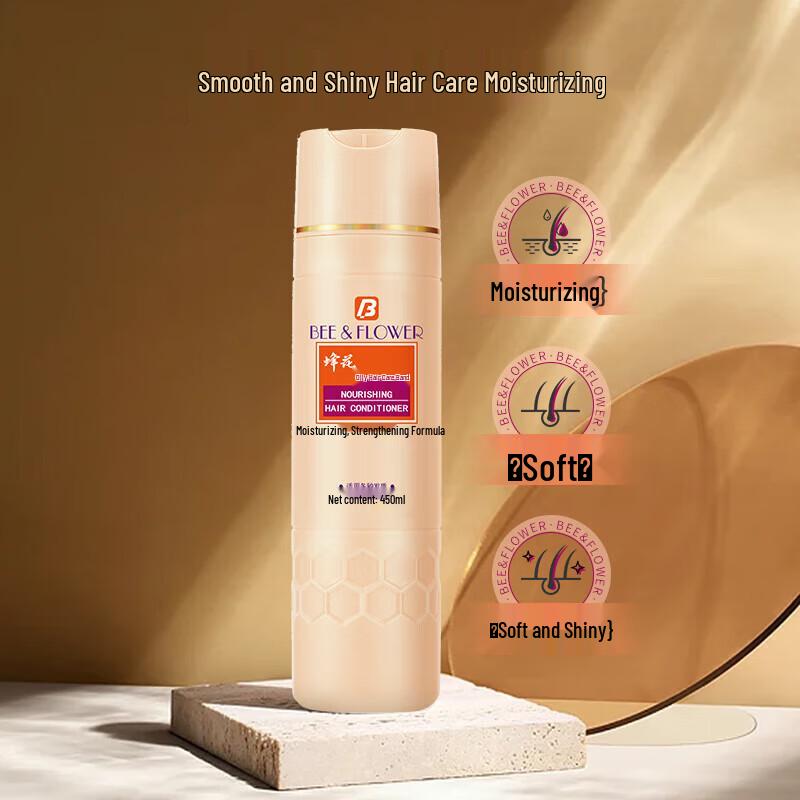 Bee Flower Moisturizing Hair Conditioner
