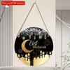 2D Flat 20*20cm1pc Eid Mubarak Black Gold Moon Fireworks Background Good Quality Round Wooden Pendant, Celebrate Eid Ceiling Hanging Ornament, Islam