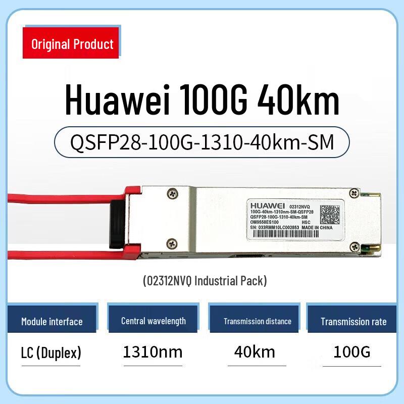 Huawei QSFP28 100G 40km Optical Transceiver Module