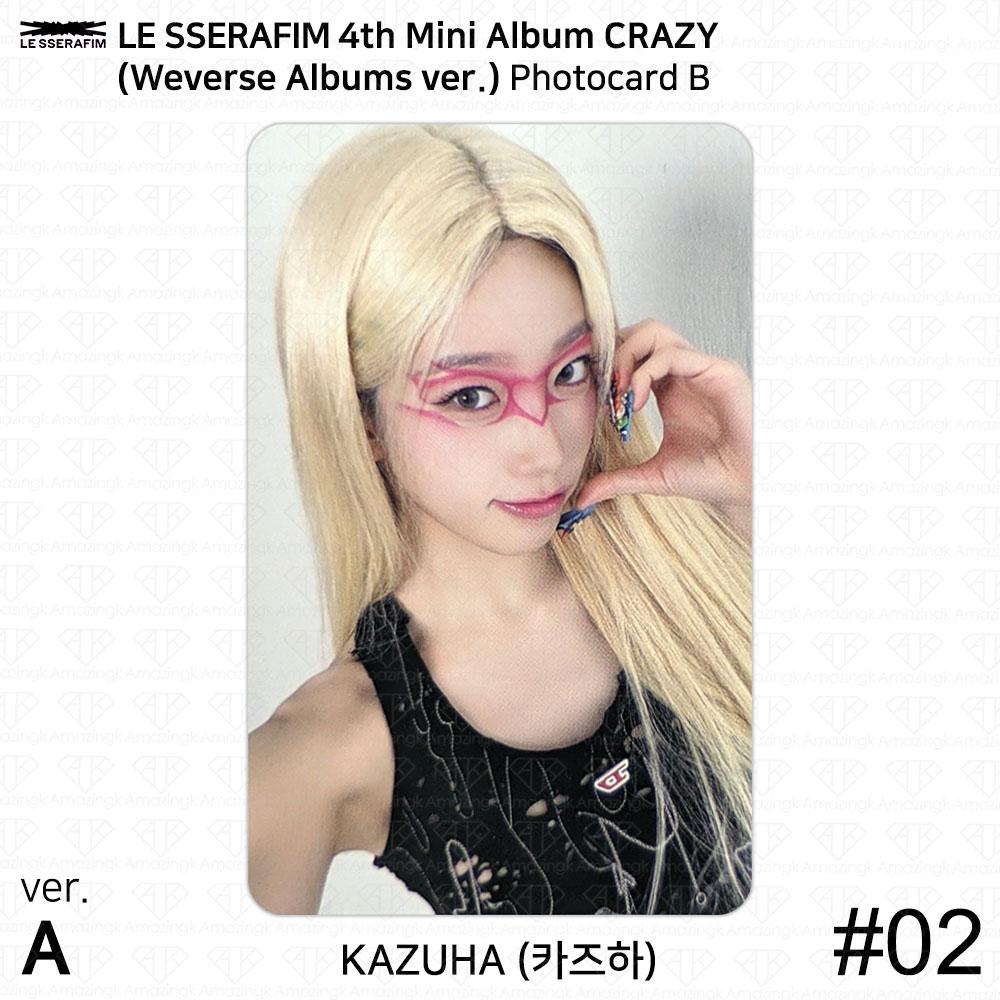 LE SSERAFIM 4-й мини-альбом CRAZY Weverse Albums Ver Официальная фотокарточка QR KPOP