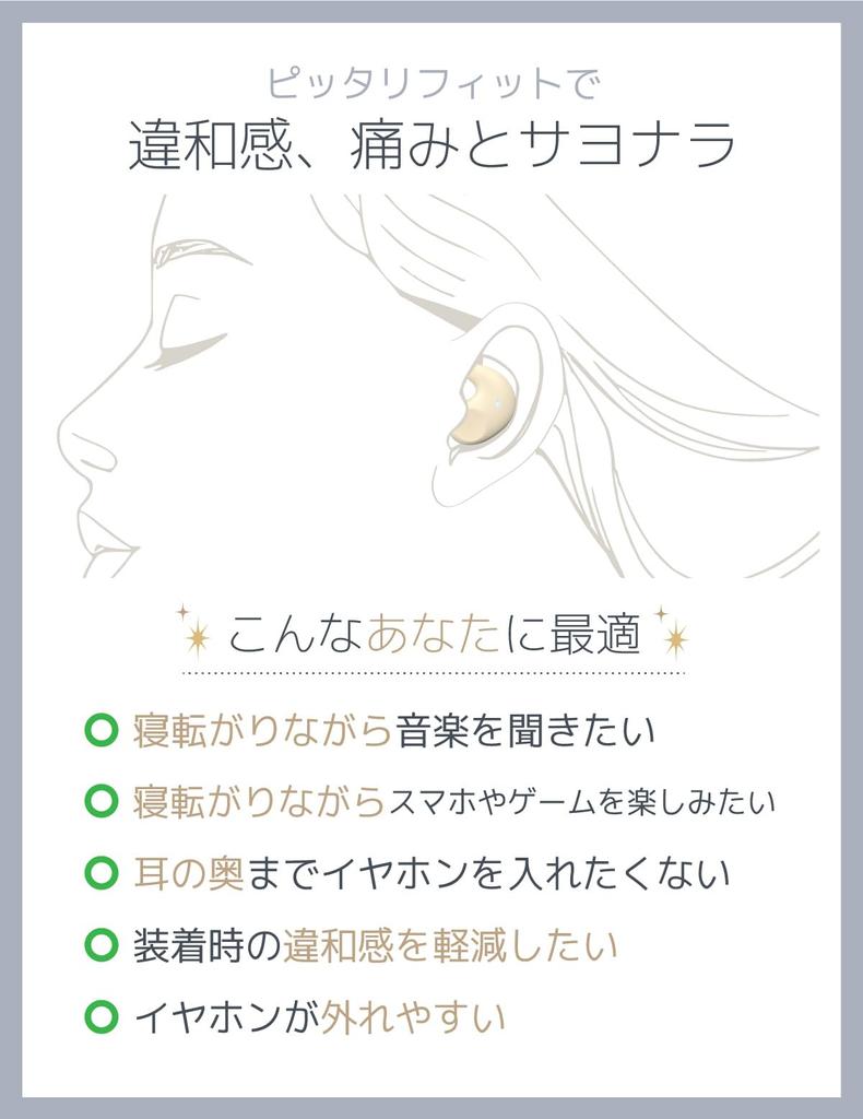 Наушники для сна беспроводные Bluetooth-наушники для дня и во время Android Bluetooth автоматическое длительное время воспроизведения наушники, сон, наушники,