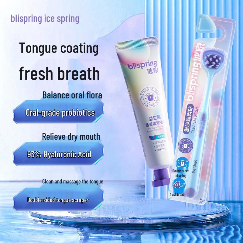 Blispring Tongue Cleaning Set