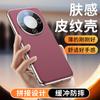 Чехол из натуральной кожи Napa для Honor X70, защита всей области камеры, однотонный, с мягким краем из ТПУ, чехол Cubikase